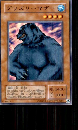 2000 servo del - 2000, yu-gi-oh