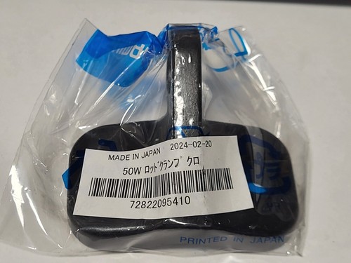 Shimano parts 0392 - 1,
