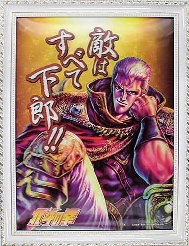Poster pannello pugno della - 3d,