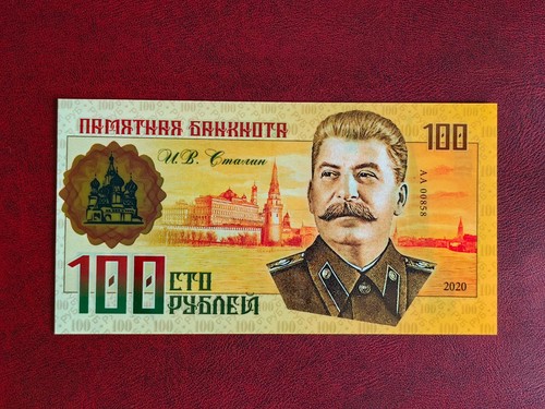 Russia urss 100 - russia,