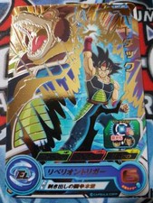 Carte dragon ball dbz - carte, z