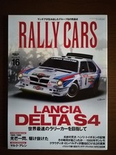Rally cars lancia delta s4 - rally,
