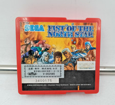 Sammy Atomiswave SEGA FIST OF