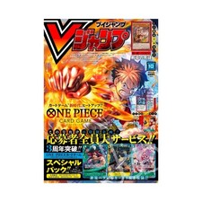V Jump 10 October 2025 - One