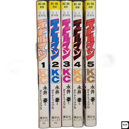 Devilman manga - devilman,