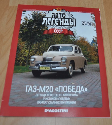 Gaz m20 pobeda rivista - gaz,