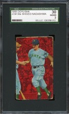 1958 JCM30A Menko Doyusha