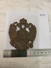 (1044) Antico stemma