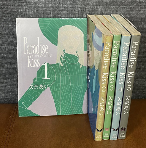 Paradise kiss set completo vol - set,