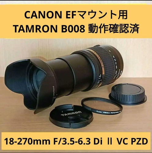 Tamron 270 6 3 di - 18, f3.5