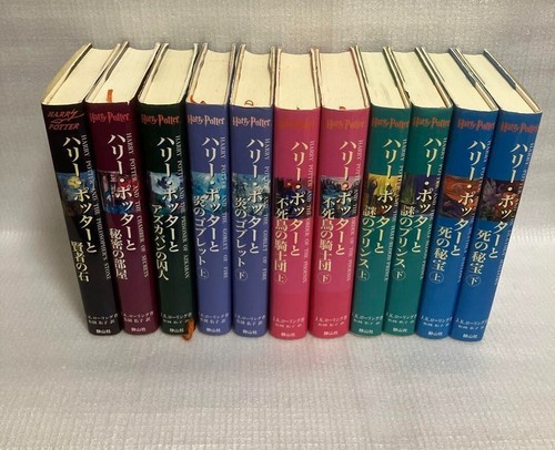 Harry potter volumi completo - harry,