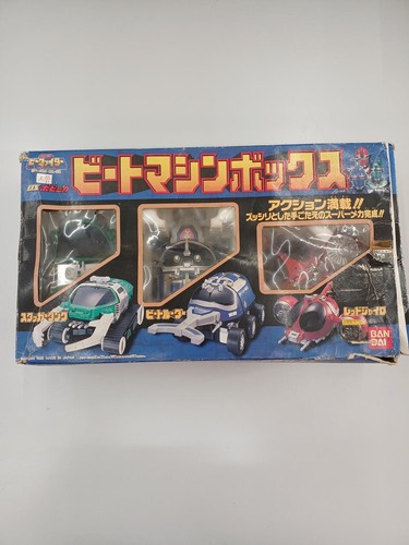 Bandai juukou fighter beat - bandai,