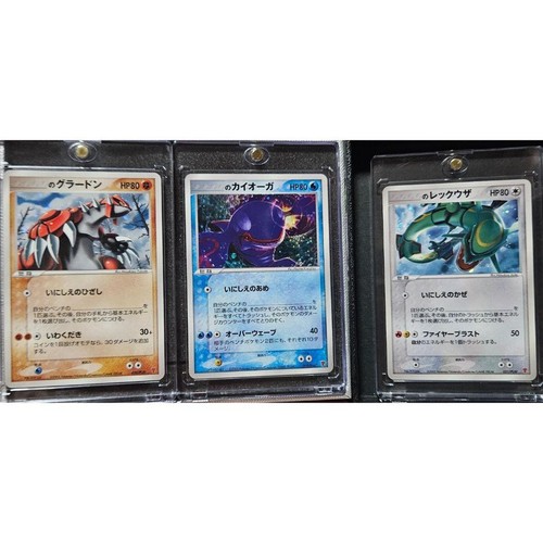 Pokemon giapponese play promo - giapponese,