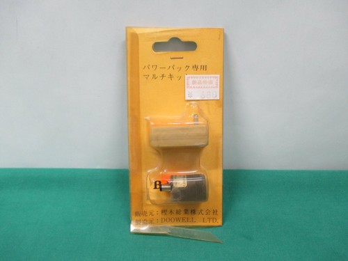 Nec motore kit - pc, --