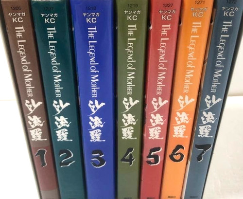 Nuovo manga the - manga,