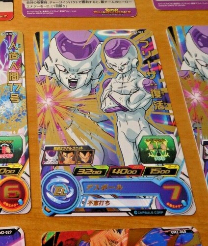 Dragon ball super - z,