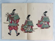 Libro stampa xilografia