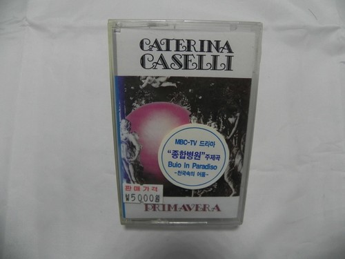 Caterina caselli primavera - caterina,