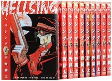 Hellsing Vol.1-10 Set Manga