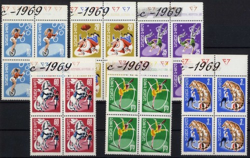 Romania 1969 1969 circo