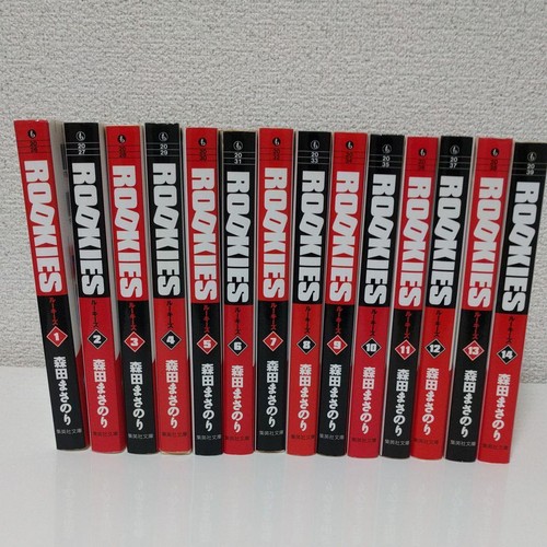 Rookies paperback vol set - rookies,