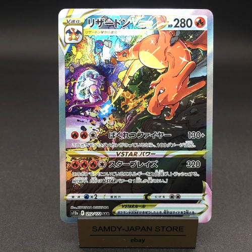 Carta pokemon charizard - charizard, vstar