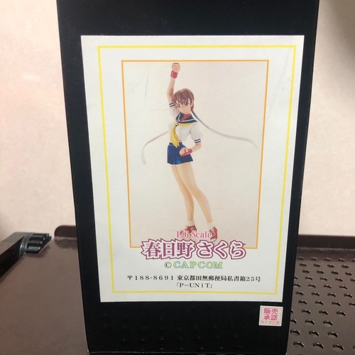 Modellino sakura kasugano - modellino,