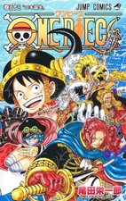 ONE PIECE (113) versione