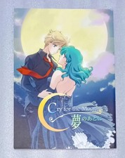 Doujinshi Sailor Moon Urano x