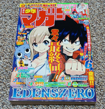 Rivista settimanale Shonen #30