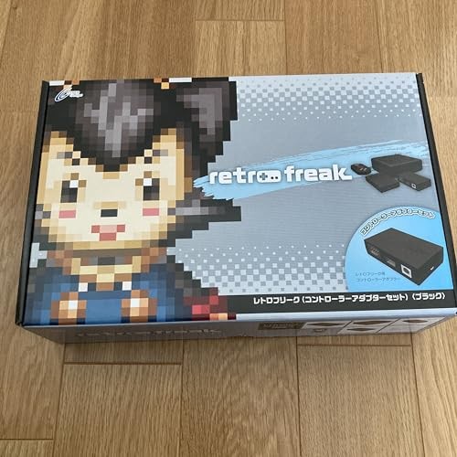 Retro freak game - retro, (retro