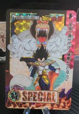 Dragon Ball Z Foil Anime Card