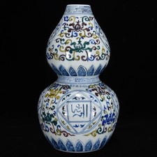 Bellissimo vaso cinese dipinto a mano cinque colori porcellana sanscrito Calabash