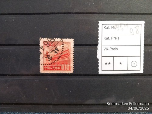 Cina pcr 1951 michel 104 - pcr,