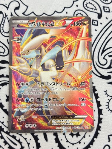 Carta pokemon bianco kyurem - pokemon,