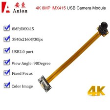 Modulo fotocamera 4K USB2.0