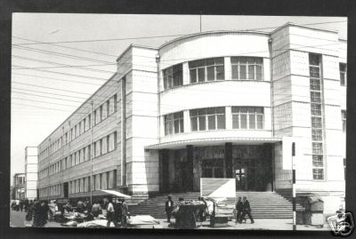 Ufficio postale tabriz - postale,