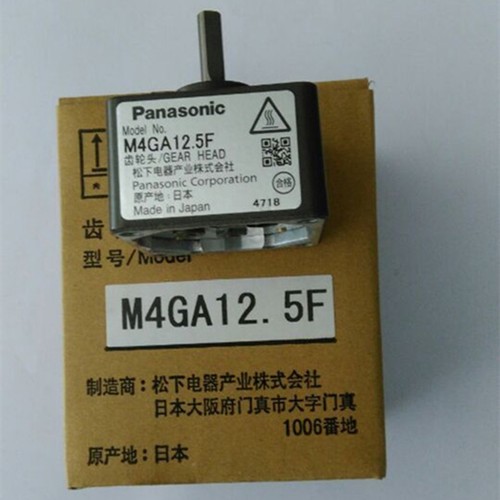 Riduttore cambio panasonic - riduttore,