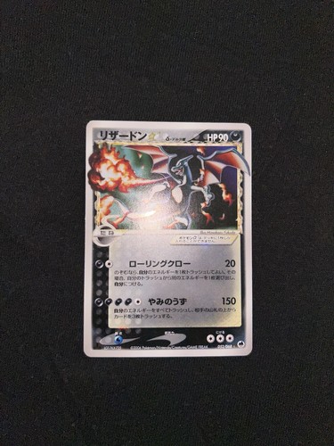 Charizard gold star pokemon - gold,