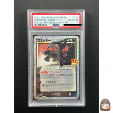 [PSA 10] Carta Pokemon Umbreon