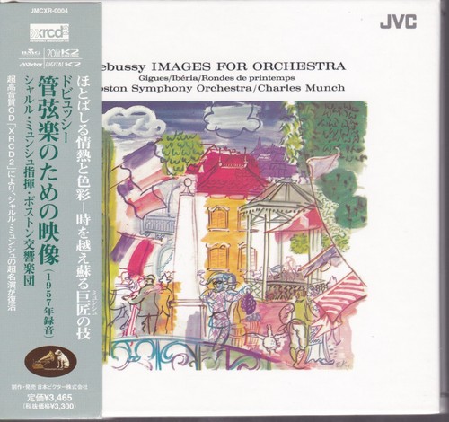Xrcd debussy images for - xrcd,