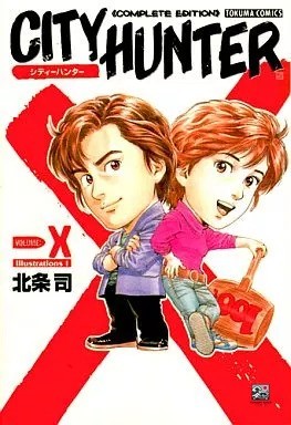 City hunter complete - hunter,
