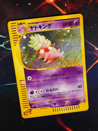 Carta pokemon - (1a, edizione)