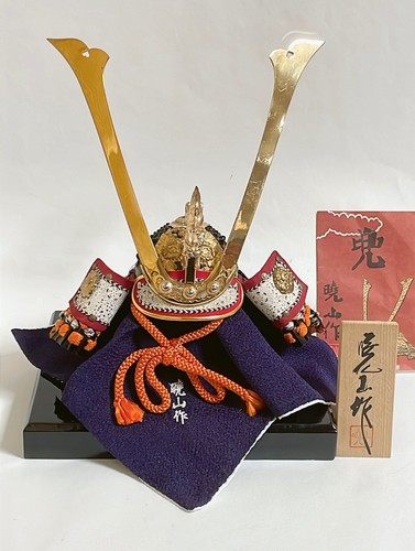 Samurai armor kabuto - samurai,