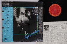 LP GAZEBO Gazebo (- Master Sou