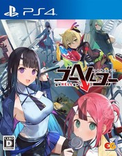 (GIAPPONE) PS4 videogioco go