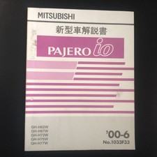 　 Mitsubishi Pajero Iocar