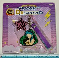 Cinghia premio RUMIKO