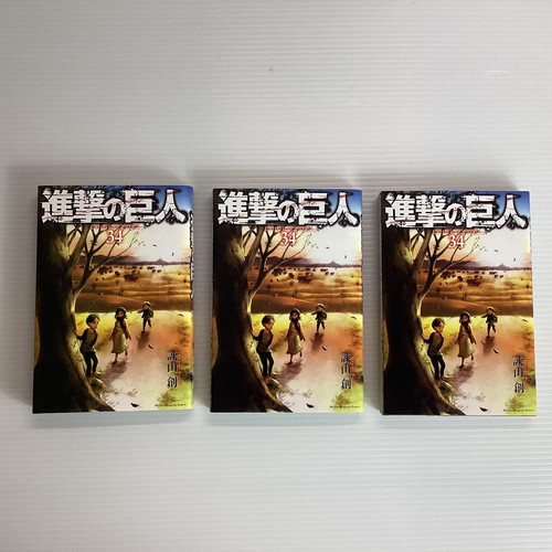 Attack titan final - attack,