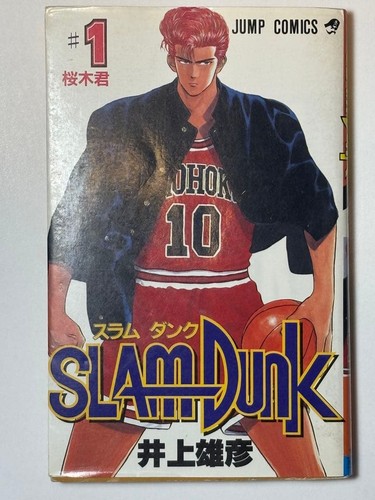 Slam dunk vol - slam, 1°